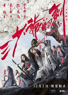 《玛丽!玛丽!Mary!Mary!》海报